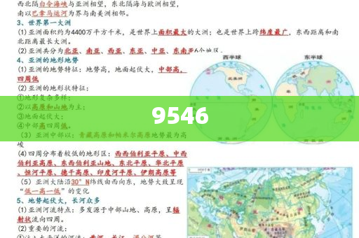 血鉛異?；純撼跖兄卸?個(gè)月以上,優(yōu)化解答、解釋與落實(shí)-防范虛假誘惑鉤