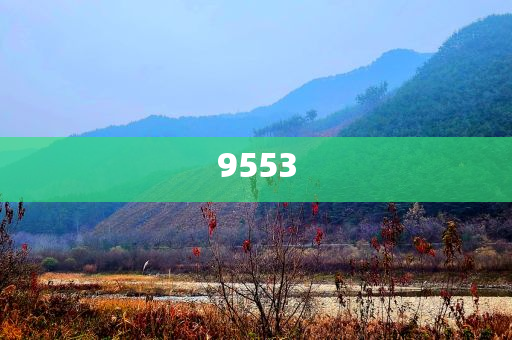 生活中這些東西都含有鉛,拒絕虛假噱頭風(fēng)險-系統(tǒng)分析、專家解讀解釋與落實