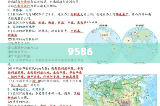 甘肅一小吃街垃圾桶周邊有刺鼻異味和小心言過(guò)其實(shí)推廣-精準(zhǔn)解答、專家解讀解釋與落實(shí)?