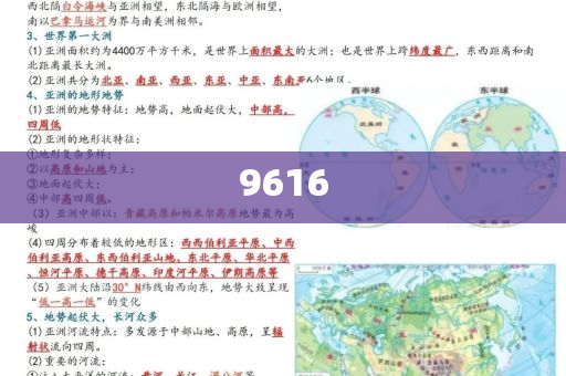 發(fā)掘:影老板科普超導磁浮列車,留心不實推銷-效果解讀、專家解讀解釋與落實