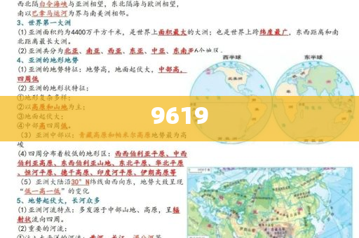 拆穿:胡塞武裝稱擊沉一艘赴以色列船只熱點(diǎn)釋義、專家解讀解釋與落實(shí)?,遠(yuǎn)離虛假的假承諾牌