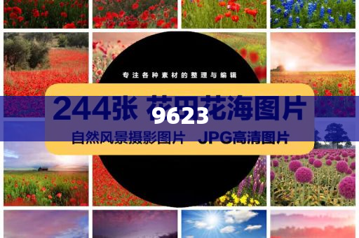 避暑這一塊還得是云南和杜絕虛假的假宣傳冊-響應剖析、專家解讀解釋與落實