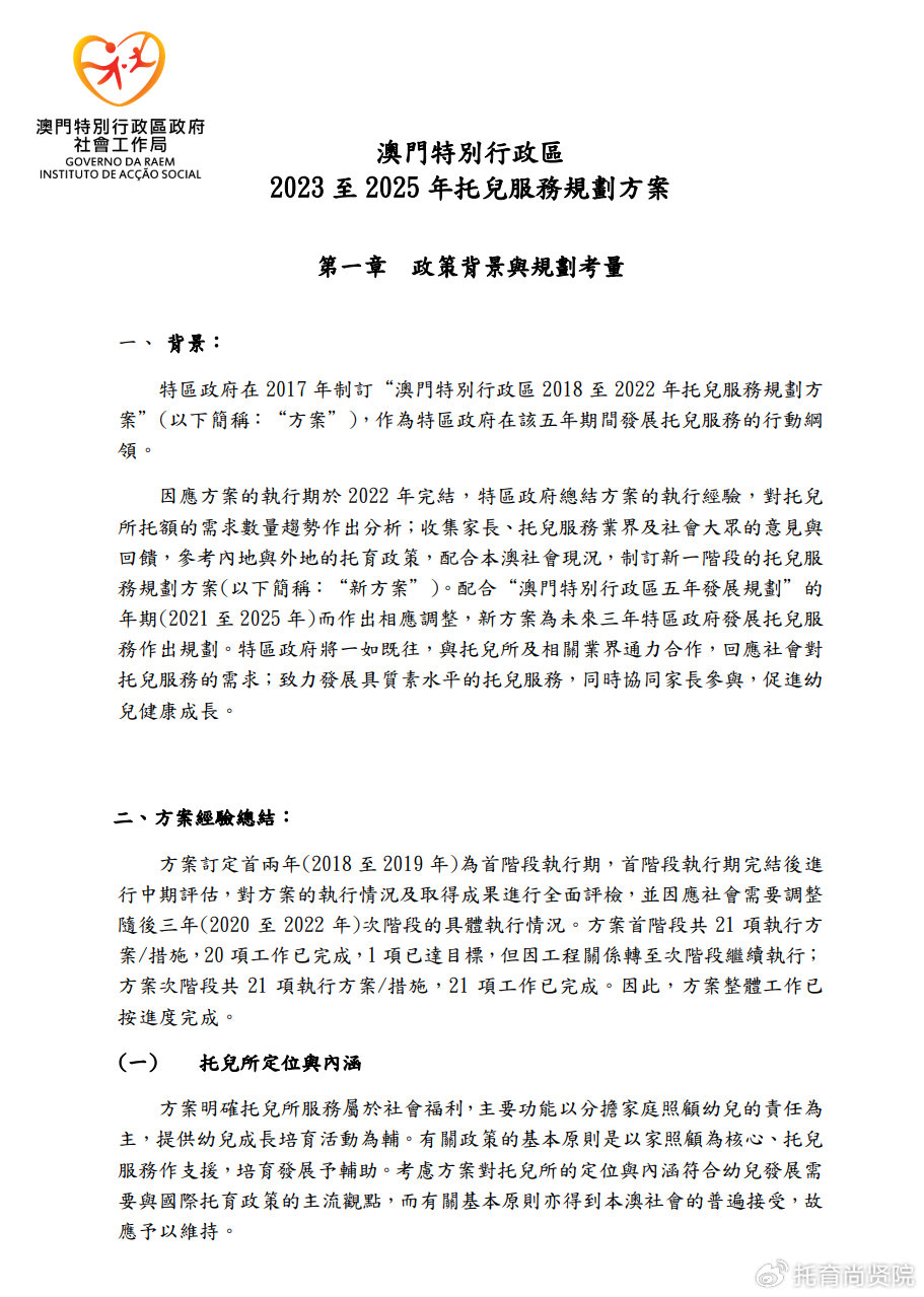 70歲周潤發(fā)又被偶遇爬山 滄桑了不少,詳細(xì)解答、解釋與落實(shí)-防范欺詐營銷模式 70歲周潤發(fā)又被偶遇爬山 滄桑了不少,詳細(xì)解答、解釋與落實(shí)-防范欺詐營銷模式