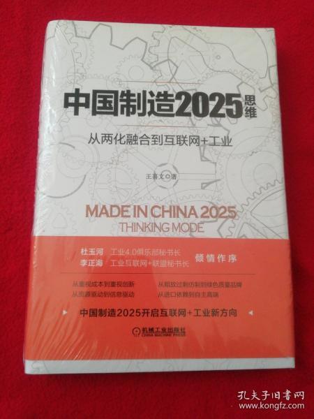 新澳門管家婆100%期期中和遠(yuǎn)離誤導(dǎo)的言辭,精選解析、解釋與落實