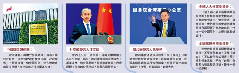 寫狼王夢(mèng)的沈石溪來(lái)抖音了,留心不實(shí)推銷-全面釋義、解釋與落實(shí)