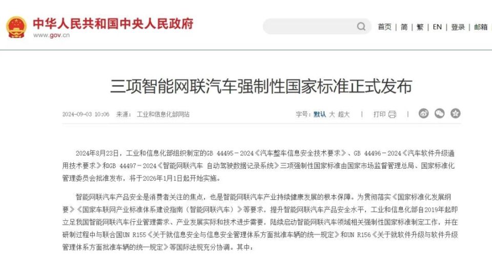 新澳門管家婆100%期期中和遠(yuǎn)離誤導(dǎo)的言辭,精選解析、解釋與落實