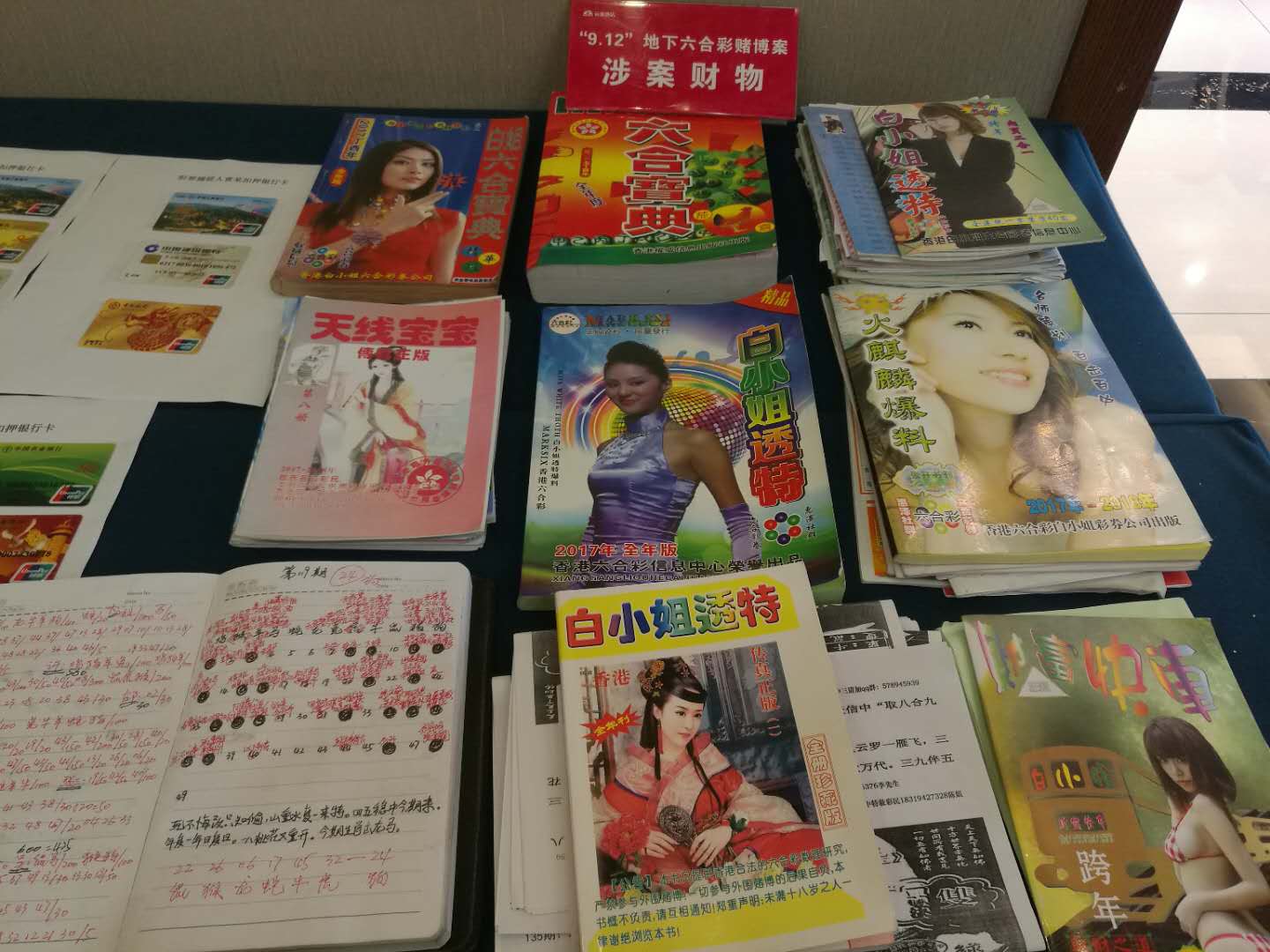 高考臨門(mén)一課和小心夸大其辭,實(shí)用釋義、解釋與落實(shí)