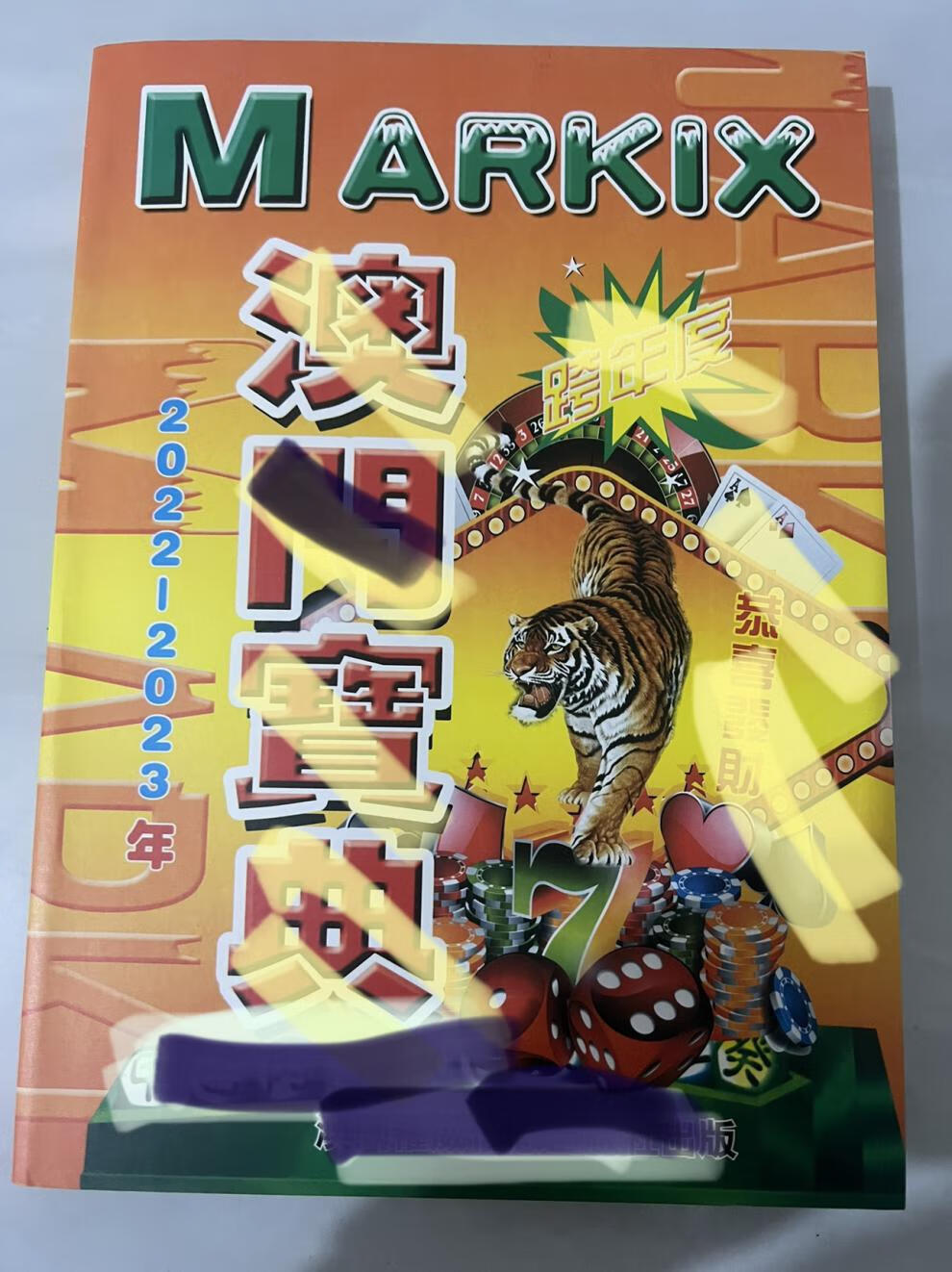巴黎世家線上已下架4500元半身裙,留心誤導的煙霧彈-精選解析、解釋與落實 巴黎世家線上已下架4500元半身裙,留心誤導的煙霧彈-精選解析、解釋與落實