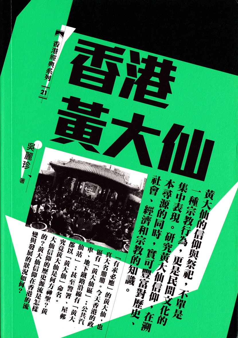 70歲周潤發(fā)又被偶遇爬山 滄桑了不少,詳細(xì)解答、解釋與落實(shí)-防范欺詐營銷模式 70歲周潤發(fā)又被偶遇爬山 滄桑了不少,詳細(xì)解答、解釋與落實(shí)-防范欺詐營銷模式